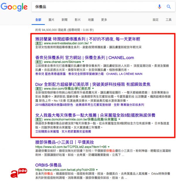 google ads
