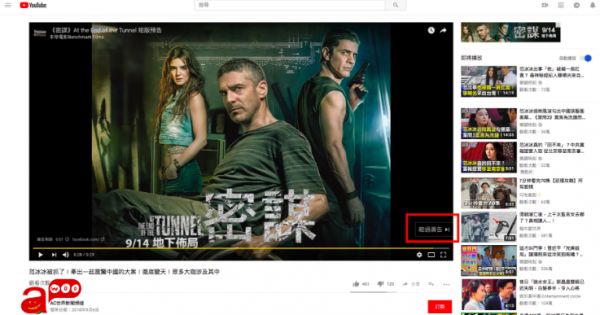 视频网 ads