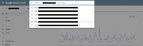 Search Console 检索网址