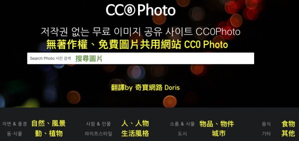ml0photo free image site