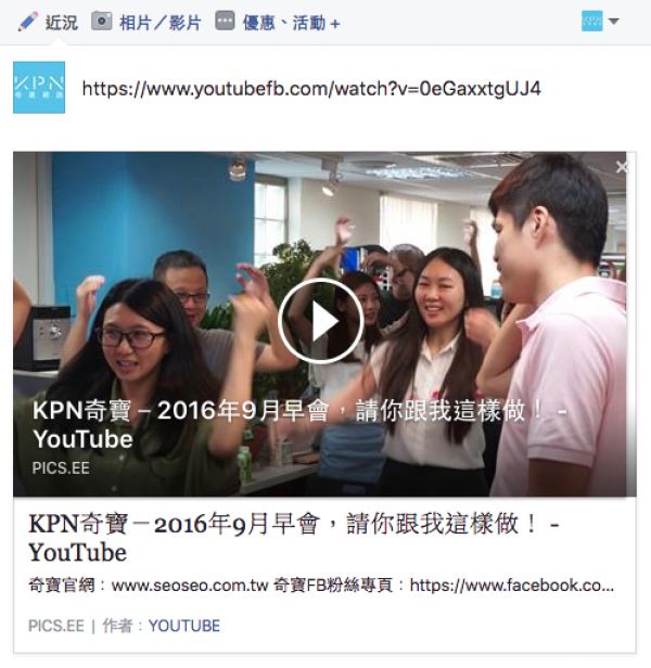 picsee可直接作为贴文使用