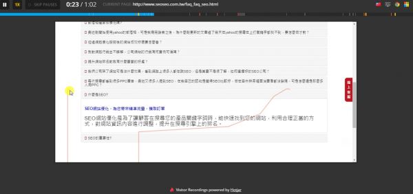 动态录像截屏.jpg